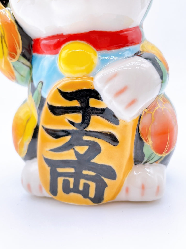 日本清水烧招财猫郁金香