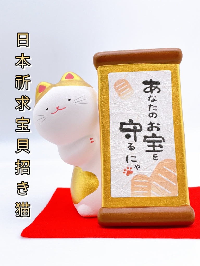 日本祈求金招財貓