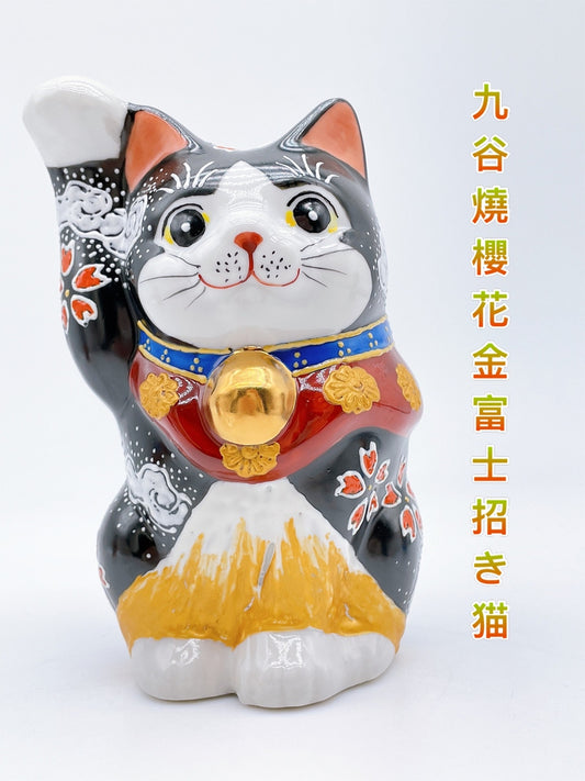 日本九谷烧樱花金富士招财猫