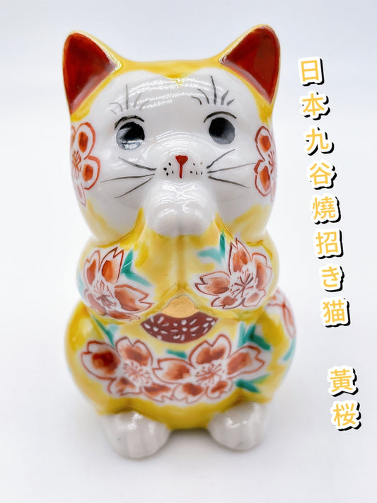 日本九谷燒招財貓 黃桜祈禱