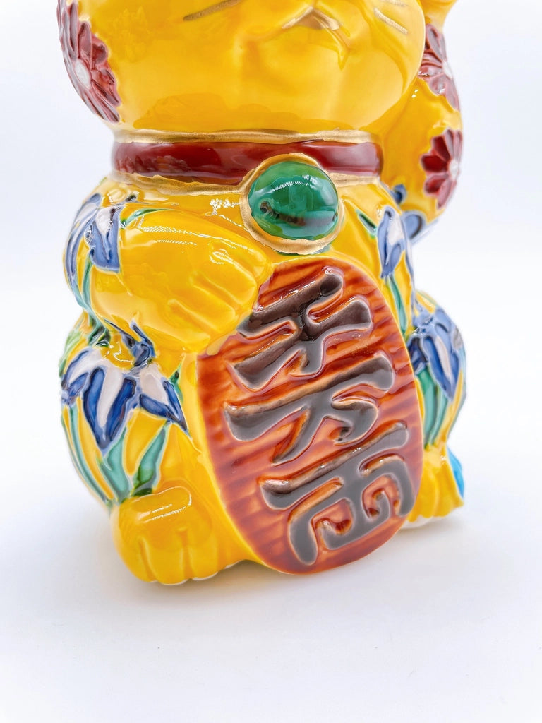 Japanese Kiyomizu-style lucky cat, Cochin yellow clay waterfowl