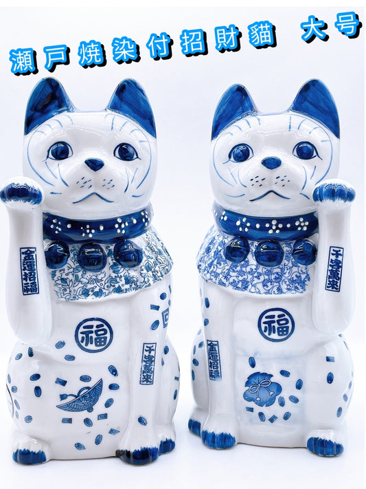 日本瀬戸焼染付招财猫大号
