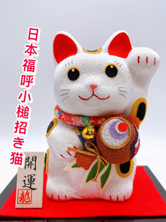 日本福呼小槌招財貓