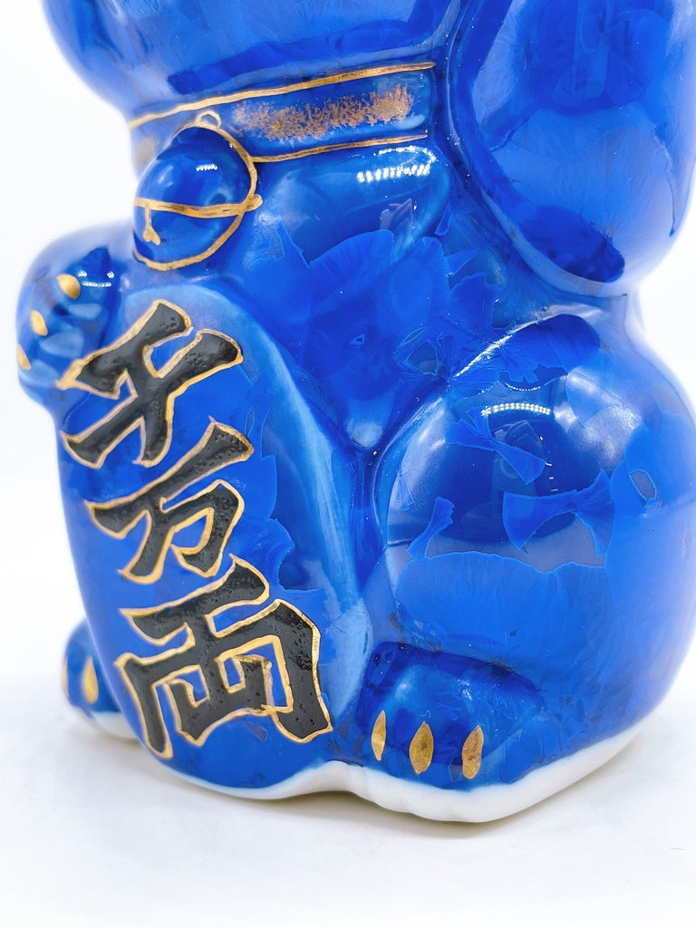 日本清水烧招财猫花结晶琉璃