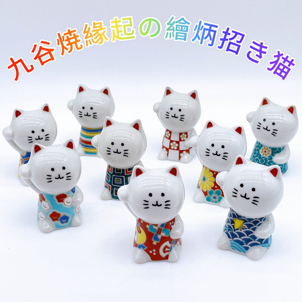 日本九谷烧缘起之绘炳招财猫系列