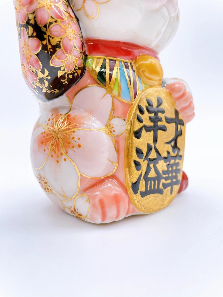 日本清水燒招財貓 富士 才華洋溢