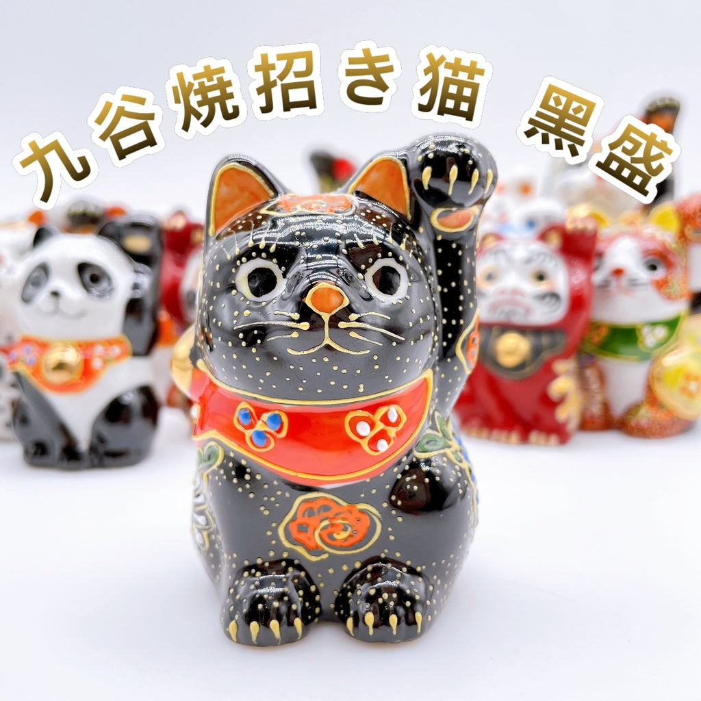 日本九谷燒招財貓 黑盛 2號