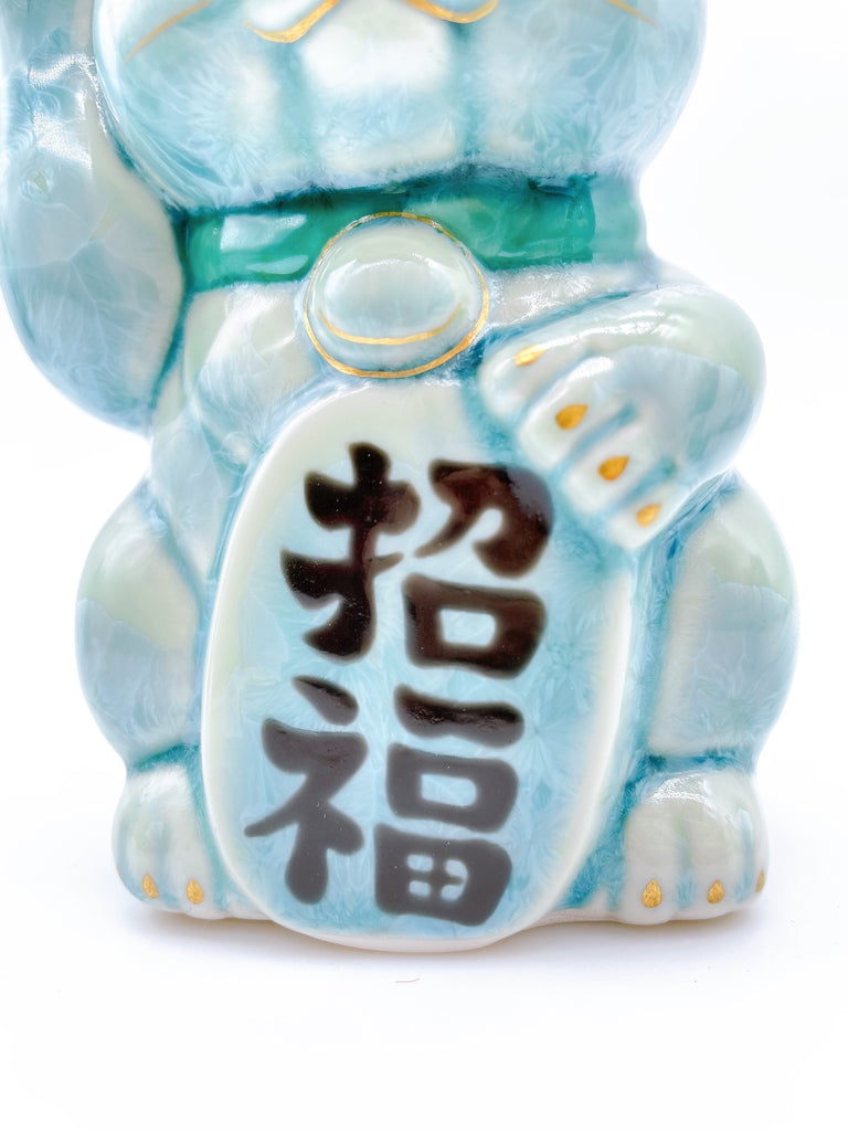 日本清水烧招财猫花结晶绿