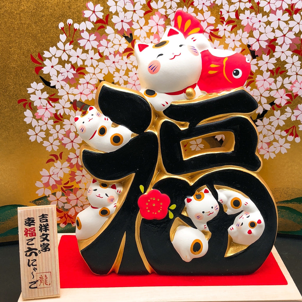 日本吉祥文字招財貓 牌坊 金字