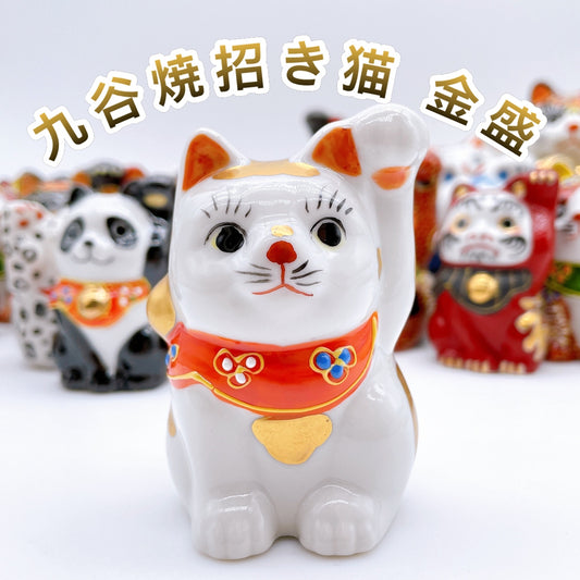 日本九谷燒招財貓 金盛 2號