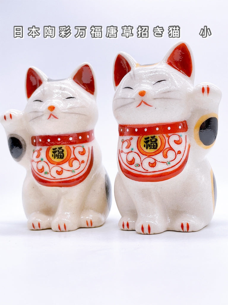 日本陶彩万福唐草招財貓 小