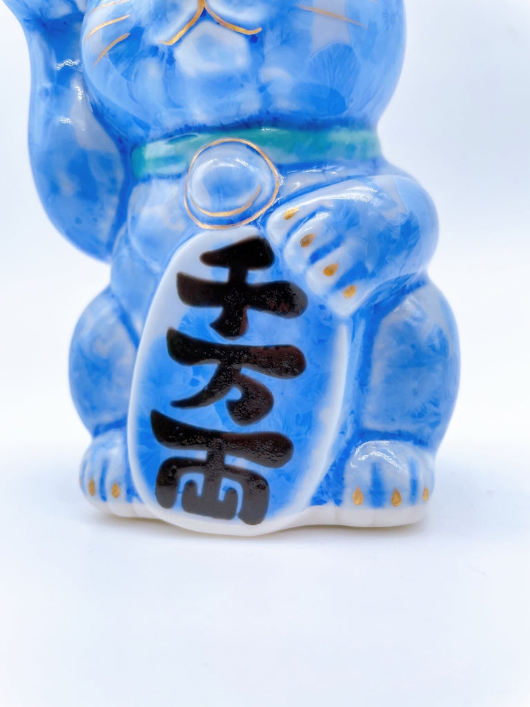 日本清水烧招财猫花结晶青