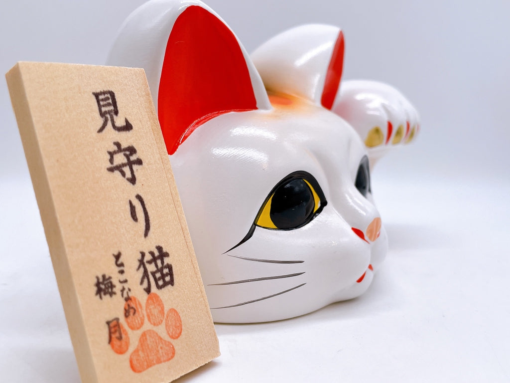日本常滑見守招財貓
