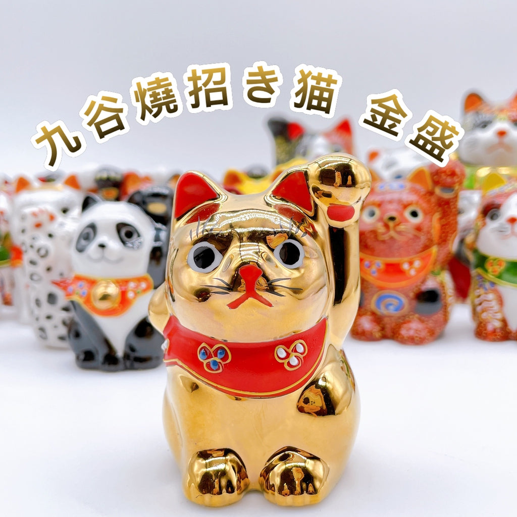 日本九谷燒招財貓 金盛  2號
