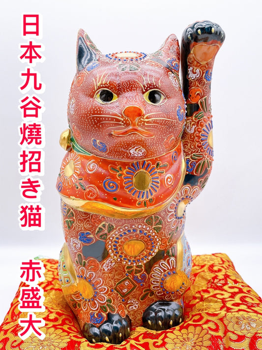 日本九谷燒招財貓 赤盛